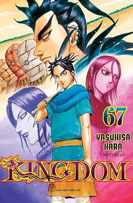 Kingdom #67