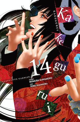 Kakegurui - Compulsive Gambler (Softcover) #14