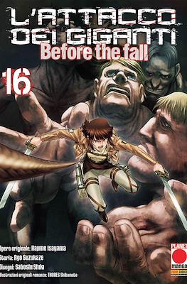 Manga Shock #22