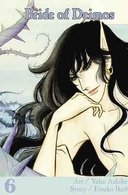 Bride of Deimos #6