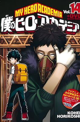 My Hero Academia Limited Edition + DVD 僕のヒーローアカデミア #14