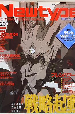 ニュータイプ Newtype 1998 #1