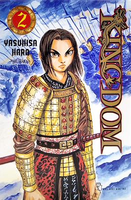 Kingdom #2
