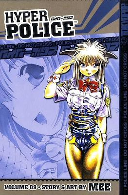 Hyper Police (Softcover) #9