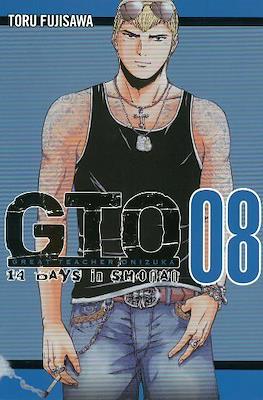 GTO: 14 Days in Shonan #8