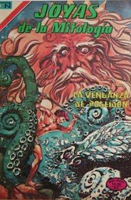 Joyas de la Mitología #477
