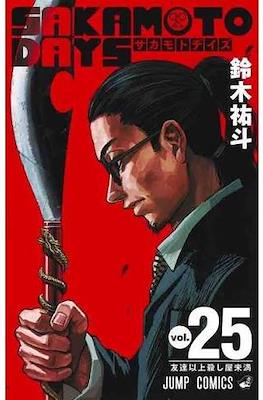 Sakamoto Days - ジャンプコミックス #25