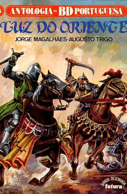 Antologia da BD Portuguesa #16