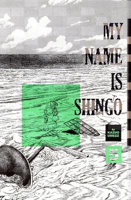 My Name Is Shingo: The Perfect Edition #5