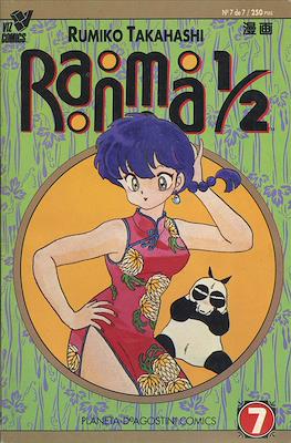 Ranma 1/2. 1ª parte (Rústica 40-60 pp) #7