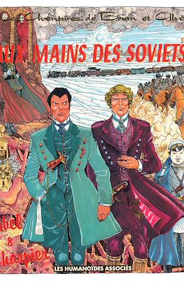 Collection Aventures #15