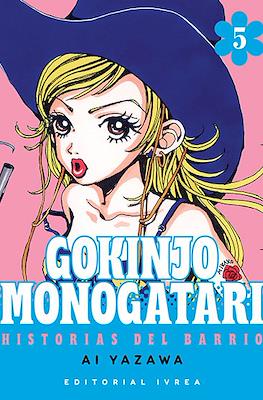 Gokinjo Monogatari: Historias del barrio (Rústica con sobrecubierta) #5
