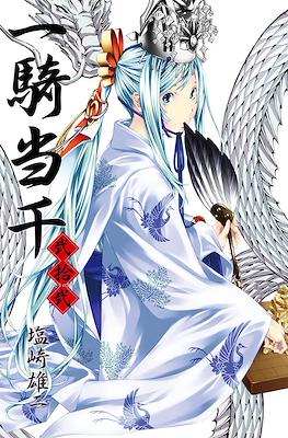 一騎当千 (Ikkitousen) #22