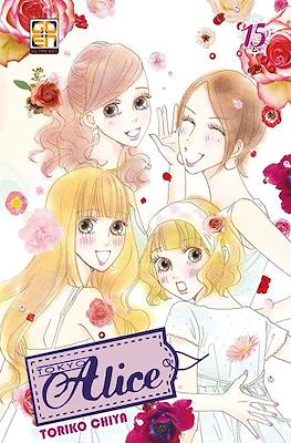 Tokyo Alice #15
