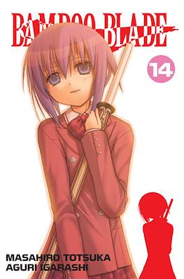 Bamboo Blade (Paperback) #14