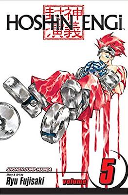 Hoshin Engi (Softcover) #5