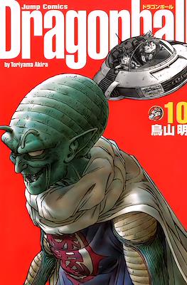 Dragon Ball - Edición Kanzenban #10
