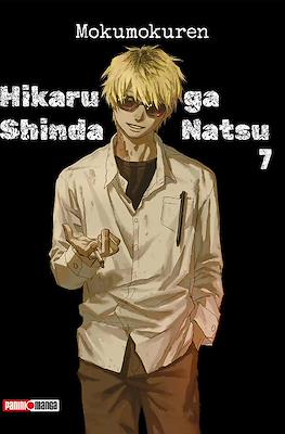 Hikaru ga Shinda Natsu (Rústica con sobrecubierta) #7