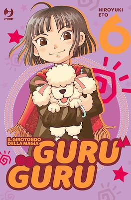 Guru Guru #6