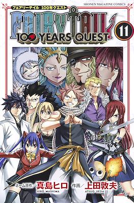 Fairy Tail 100 Years Quest フェアリーテイル 100年クエスト #11