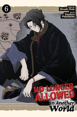 No Longer Allowed in Another World (Seven Seas Entertainment)