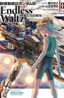 新機動戦記ガンダムW Endless Waltz 敗者たちの栄光 New Mobile Report Gundam W - Endless Waltz - The Glory of Losers (Rústica) #8