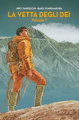 Jiro Taniguchi #21