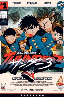 サンダー3 (Thunder 3) #1