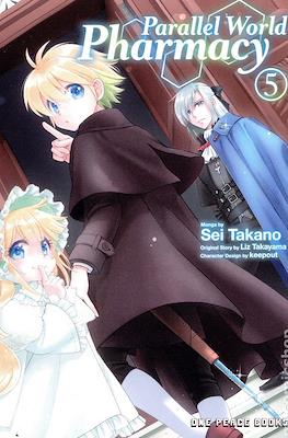 Parallel World Pharmacy #5