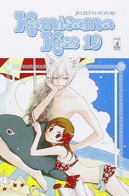 Kamisama Kiss #19