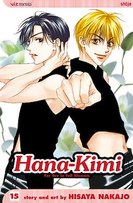 Hana-Kimi (Softcover) #15