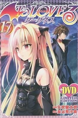 To Loveる ダークネス (To Love Ru Darkness) (DVD limited edition) #17