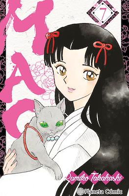 Mao (Rústica con sobrecubierta) #7