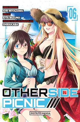Otherside Picnic (Rústica con sobrecubierta) #6