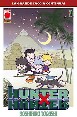 Hunter x Hunter #20