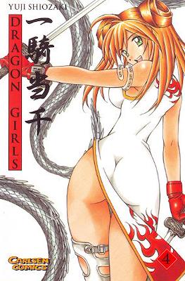 Dragon Girls #4