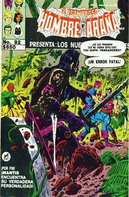 El Asombroso Hombre Araña presenta (Grapa) #92