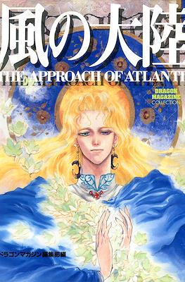 Kaze no Tairiku The Approach of Atlantis Dragon Magazine Collection