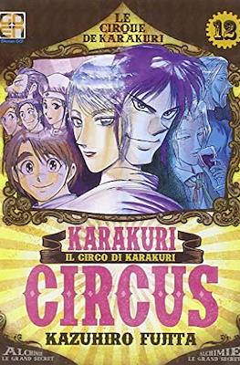 Karakuri Circus. Le cirque du Karakuri #12