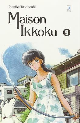 Maison Ikkoku: Perfect Edition #9