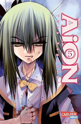Aion #5