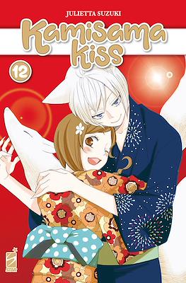 Kamisama Kiss New Edition (Brossurato 392 pp) #12