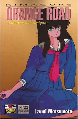 Orange Road. Johnny y sus amigos (Rústica) #23