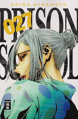 Prison School #27
