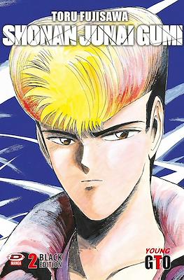 Young GTO: Shonan Junai Gumi Black Edition #2