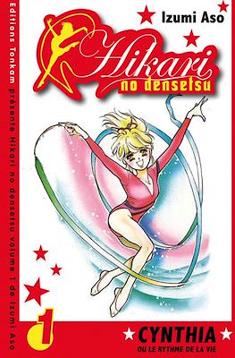 Hikari no Densetsu - Cynthia ou le Rythme de la Vie