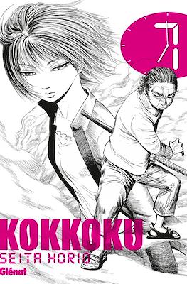 Kokkoku #7