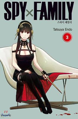 SpyXFamily 스파이패밀리 #3