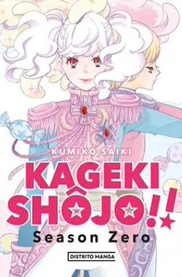 Kageki Shôjo!! Season Zero