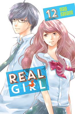 Real Girl #12